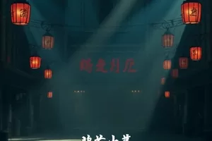 《银河渡口》画面，夜色中的跨江大桥与货车车灯轨迹